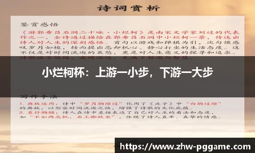  PG试玩游戏